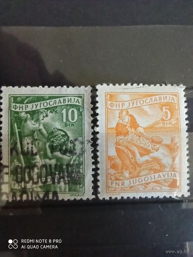 Югославия 1952-1953 (1968), стандарт
