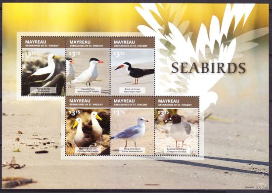 2015 Сент-Винсент Гренадины Мэйро 372-377KL Птицы 17,00 евро