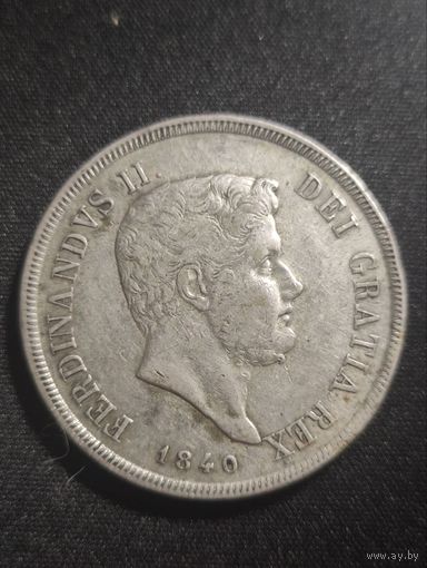 Италия. Неаполь. 120 гран (пиастр) 1840 г. Фердинанд II Крупная монета.