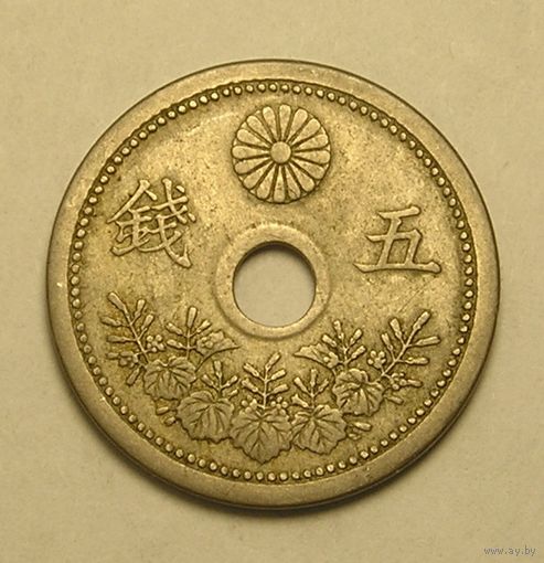 Япония, 5 Сен 1932 Эра Сёва, единственный год выпуска