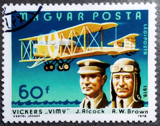 Марка Венгрия 1978 год История авиации