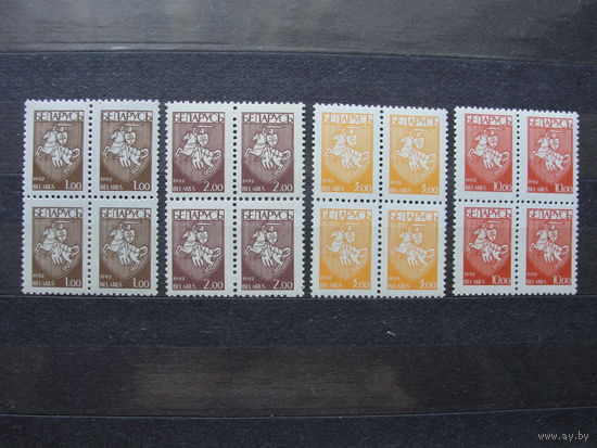 Продажа коллекции с 1 рубля! Чистые почтовые марки РБ в квартблоках.