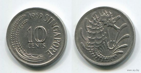 Сингапур. 10 центов (1969, XF)
