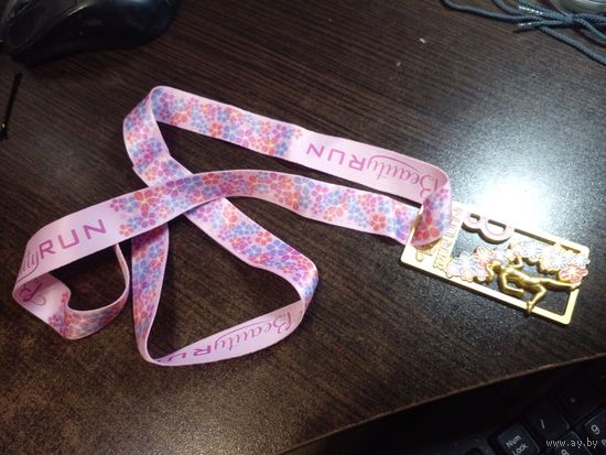 Медаль Beauty run 2020 8х3,8 см, 90 см шнур новая