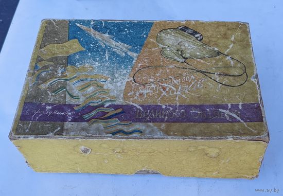 Коробка от электробритвы "Харьков", С Праздником Великого Октября!