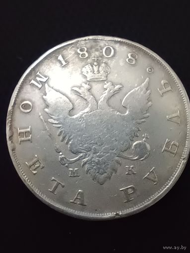 РубльАлександр1808