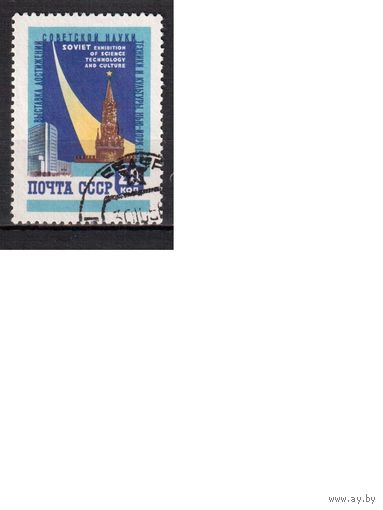 СССР-1959, (Заг.2231), гаш. ,   Выставка в Нью-Йорке