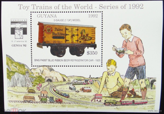 Гайана 1992 Локомотив поезда MNH