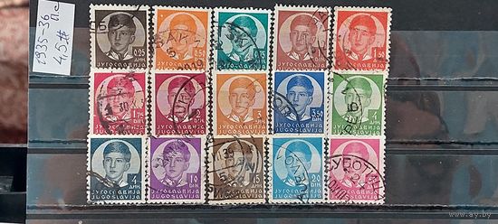 РАСПРОДАЖА ЮГОСЛАВИЯ 1935г. Полная серия. Гаш.