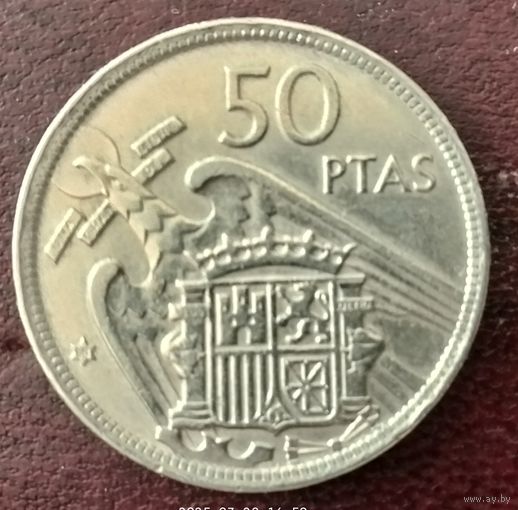 Испания 50 песет, 1957