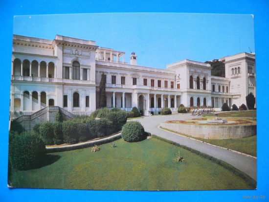Менделеев В.(фото), Ялта. Большой Ливадийский дворец; 1980, чистая.