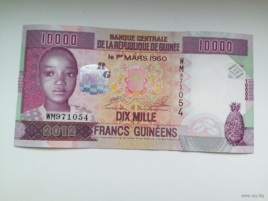 Гвинея 10000 UNC c рубля