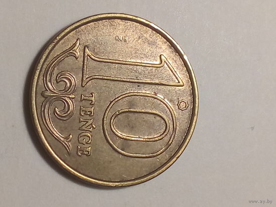 10 тенге Казахстан 2020 год