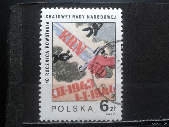 Польша, 1983,  40 лет Госсовету