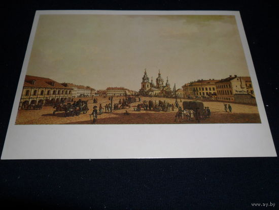 Открытка Бенжамен Патерсен (1750 – 1815). Сенная площадь. 1799 – 1801. Государственный Эрмитаж.
