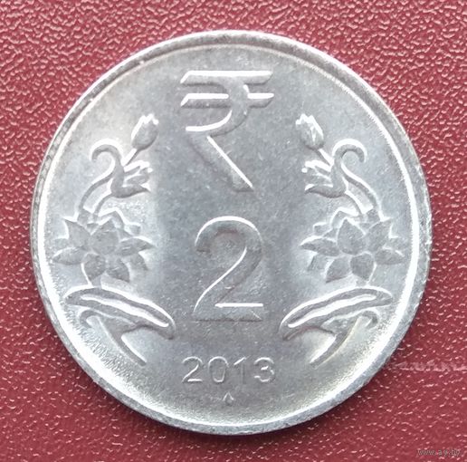 Индия. 2 рупии. 2013 год. Мумбаи