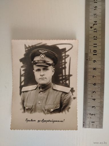 Фото армейской 1952