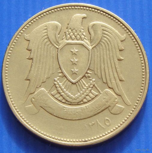 Сирия. 10 пиастров 1965 год  KM#95  "Ястреб курайшитов"