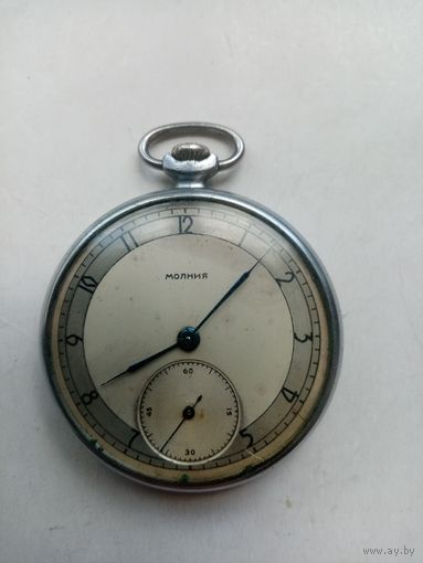 ЧАСЫ КАРМАННЫЕ МОЛНИЯ СССР