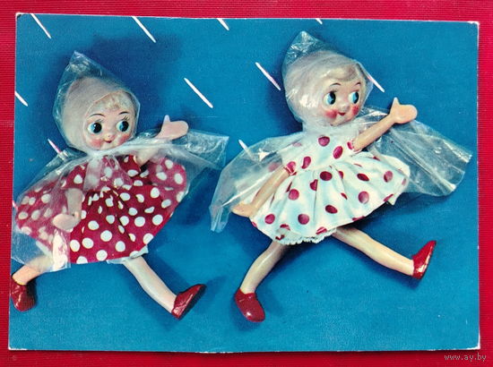 Куклы. Чистая. Аскинази. 1968 года. 2092.