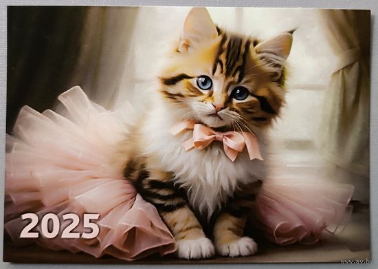 Кошечка. Календарик, 2025