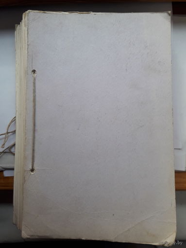 Справочник по валюте