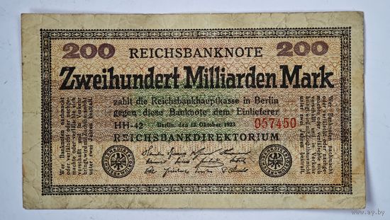 200 МИЛЛИАРДОВ  марок Германия  1923 год
