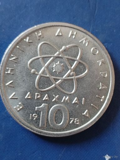 Греция 10 драхм 1978