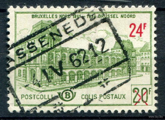 Бельгия - 1959г. - вокзал, надпечатка - 1 марка - полная серия, гашёная [Mi 53]. #2-Be-32-B-2