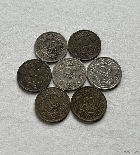 Польша 10 грошей 1923 7 шт