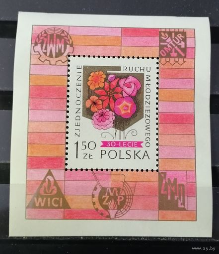 Польша 1978 Молодёжное движение Цветы