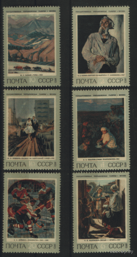 Заг. 4199/4204. 1973. Советская живопись. чист.