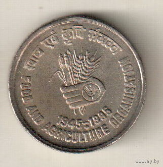 Индия 5 рупия 1995 ФАО