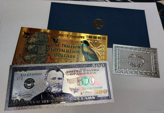Золотая и серебряная боны с сертификатом в коллекцию с 1 рубля!