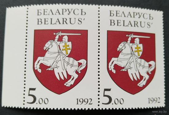 Марки. Беларусь. 0142.2 марки 1992 г.