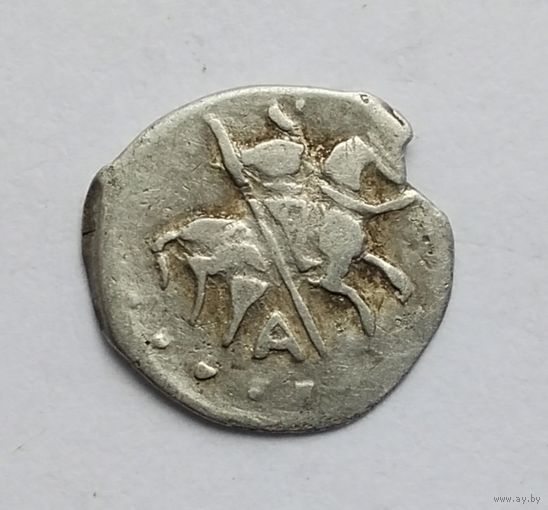 Иван IV Васильевич (Грозный) 1533-1584 гг. Копейка. /18