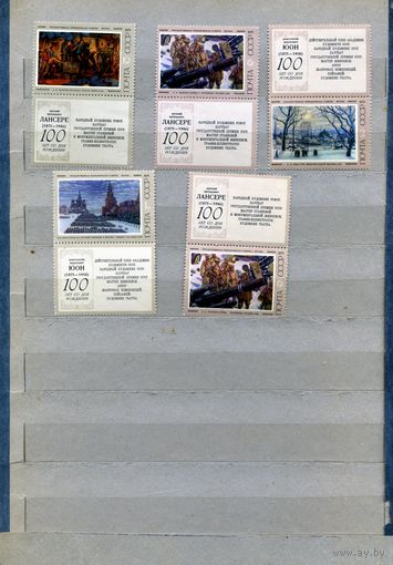 СССР, 1975, СОВЕТСКАЯ** ЖИВОПИСЬ,с  5м  с купоном,   по 70 коп шт, чистая