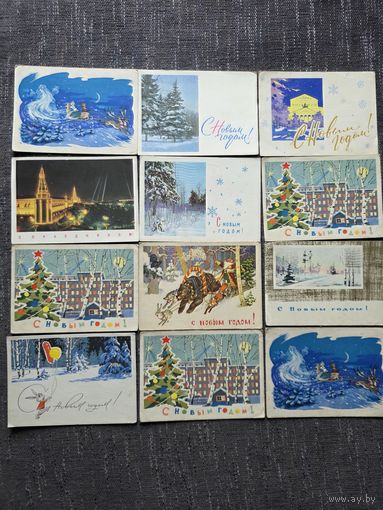 С НОВЫМ ГОДОМ. 12 ШТ.