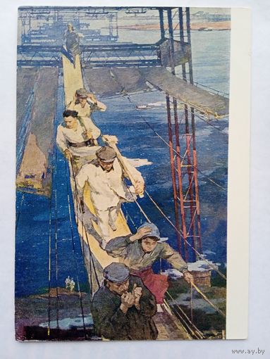 1960. соцреализм. Будни Сталинградской ГЭС