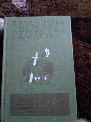 БМЛД ТВЕН