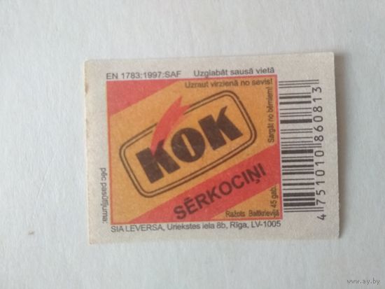 Спичечные этикетки ф.Пинск. Кок. 2011 год