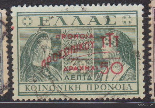 Известные люди Личности Королева Ольга и королева-мать София Надпечатка Борьба с туберкулезом Греция 1946 год лот 7 С НАДПЕЧАТКОЙ ПОЛНАЯ СЕРИЯ