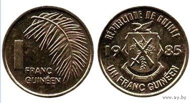 РЕСПУБЛИКА ГВИНЕЯ 1 ФРАНК 1985