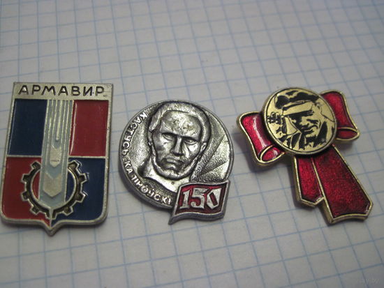 3 значка/6 с рубля!