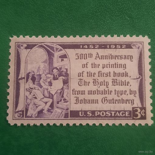 США 1952. 500 летие первой напечатанной книги. Полная серия