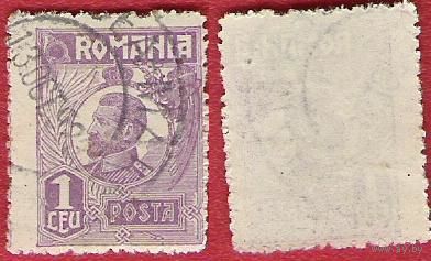 Румыния 1920 Король Фердинанд (серия 2)