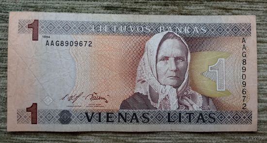 Werty71 Литва 1 лит 1994 банкнота