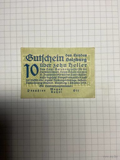 10 геллеров (нотгельды) Австрия.-2512