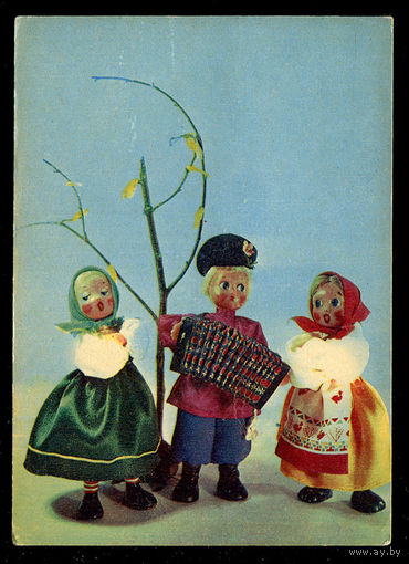 Куклы. Частушки. Худ. Е. Аскинази. 1968