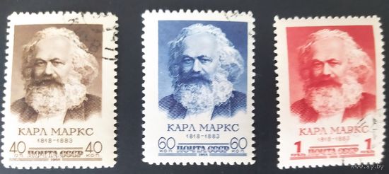 СССР 1958 140л  рожд. Карла Маркса .